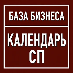 Логотип График действия договоров